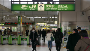 23大崎駅