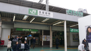 24五反田駅